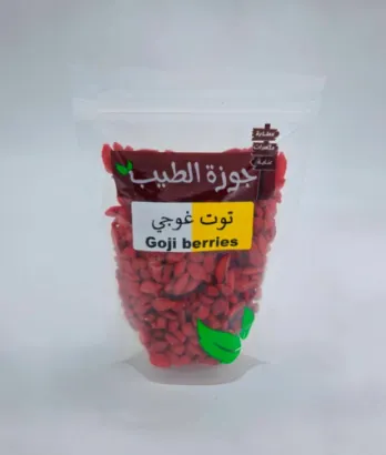 صورة توت غوجي 200 جرام